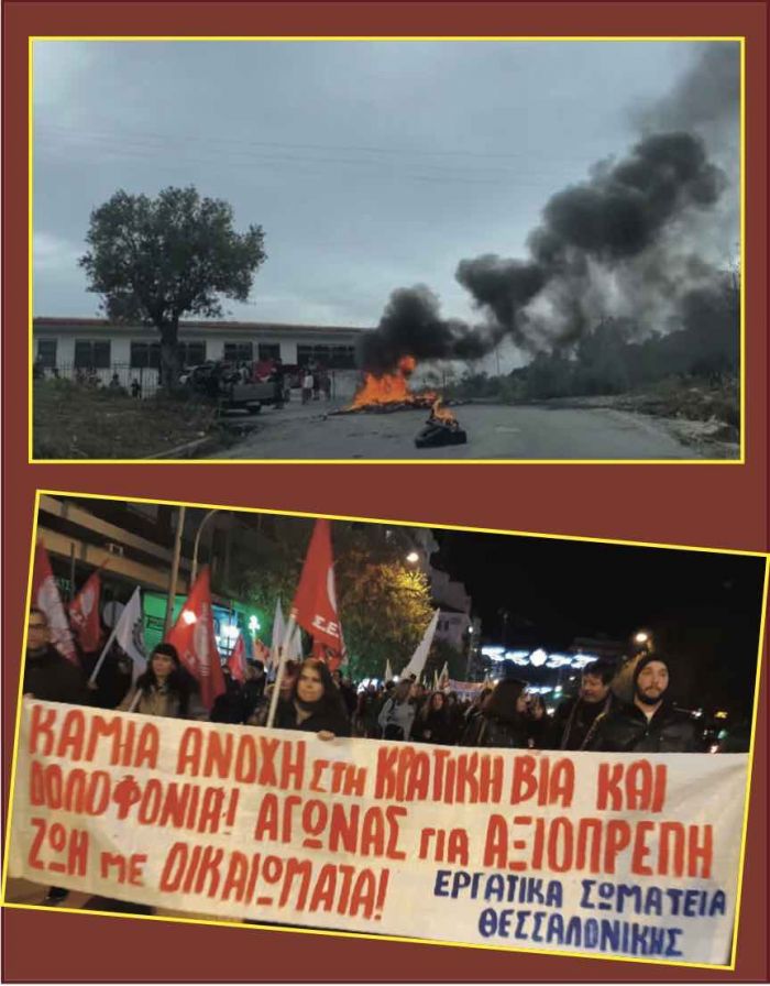 &Theta;ά&nu;&alpha;&tau;&omicron;&sigmaf; 16&chi;&rho;&omicron;&nu;&omicron;&upsilon; &Kappa;ώ&sigma;&tau;&alpha; &Phi;&rho;&alpha;&gamma;&kappa;&omicron;ύ&lambda;&eta;: Έ&nu;&tau;&alpha;&sigma;&eta; &kappa;&alpha;&iota; &delta;&iota;&alpha;&mu;&alpha;&rho;&tau;&upsilon;&rho;ί&epsilon;&sigmaf; &tau;&omega;&nu; &Rho;&omicron;&mu;ά &sigma;&epsilon; &alpha;&rho;&kappa;&epsilon;&tau;έ&sigmaf; &pi;&epsilon;&rho;&iota;&omicron;&chi;έ&sigmaf; &tau;&eta;&sigmaf; &Epsilon;&lambda;&lambda;ά&delta;&alpha;&sigmaf;