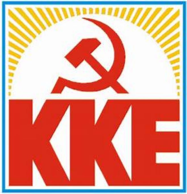 &Sigma;&upsilon;&lambda;&lambda;&upsilon;&pi;&eta;&tau;&eta;́&rho;&iota;&omicron; &mu;&eta;́&nu;&upsilon;&mu;&alpha; &tau;&omicron;&upsilon; &Kappa;&Kappa;&Epsilon; &sigma;&tau;&omicron; &Alpha;&Kappa;&Epsilon;&Lambda;