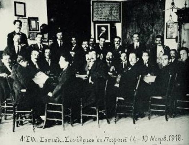 &Epsilon;&lambda;&lambda;ά&delta;&alpha;: 106 &chi;&rho;ό&nu;&iota;&alpha; &alpha;&pi;ό &tau;&eta;&nu; ί&delta;&rho;&upsilon;&sigma;&eta; &tau;&omicron;&upsilon; &Kappa;&Kappa;&Epsilon;