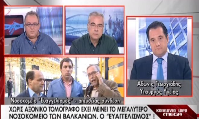 &Delta;&epsilon;ί&tau;&epsilon; &alpha;&upsilon;&tau;ό &tau;&omicron; &beta;ί&nu;&tau;&epsilon;&omicron;... T&alpha; &lambda;έ&epsilon;&iota; ό&lambda;&alpha;!