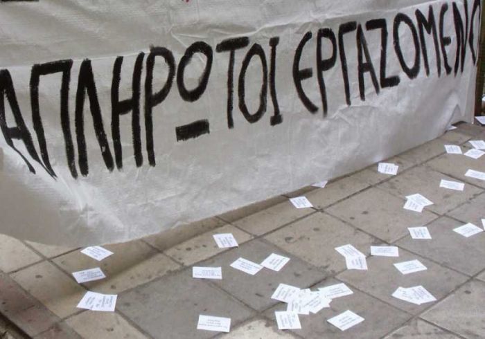 Ά&rho;&epsilon;&iota;&omicron;&sigmaf; &Pi;ά&gamma;&omicron;&sigmaf;: &Sigma;&tau;&omicron; &laquo;&gamma;ύ&psi;&omicron;&raquo; &kappa;&alpha;&iota; &eta; &epsilon;&pi;ί&sigma;&chi;&epsilon;&sigma;&eta; &epsilon;&rho;&gamma;&alpha;&sigma;ί&alpha;&sigmaf;