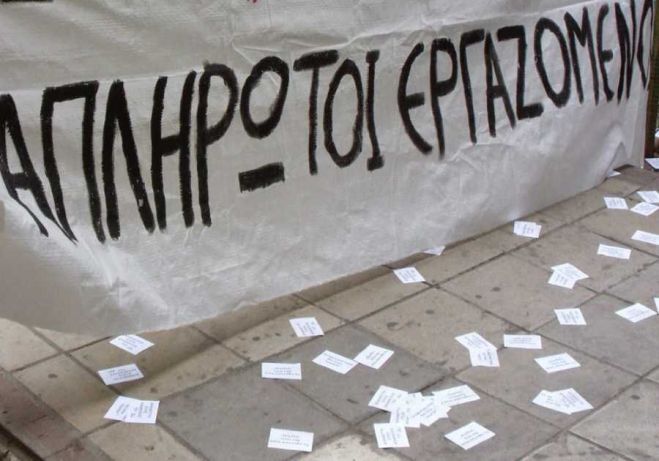 Ά&rho;&epsilon;&iota;&omicron;&sigmaf; &Pi;ά&gamma;&omicron;&sigmaf;: &Sigma;&tau;&omicron; &laquo;&gamma;ύ&psi;&omicron;&raquo; &kappa;&alpha;&iota; &eta; &epsilon;&pi;ί&sigma;&chi;&epsilon;&sigma;&eta; &epsilon;&rho;&gamma;&alpha;&sigma;ί&alpha;&sigmaf;