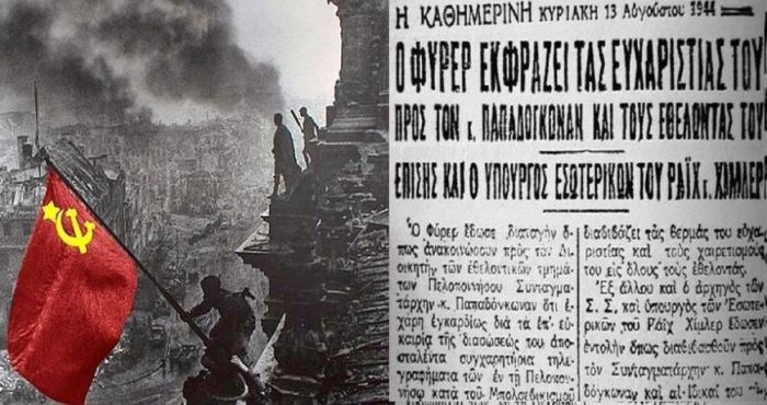 &Pi;&rho;&omicron;&sigmaf; &phi;&alpha;&sigma;&iota;&sigma;&tau;&omicron;́&mu;&omicron;&upsilon;&tau;&rho;&alpha; &kappa;&alpha;&iota; &lambda;&omicron;&iota;&pi;&omicron;&upsilon;́&sigmaf; &sigma;&upsilon;&gamma;&gamma;&epsilon;&nu;&epsilon;&iota;́&sigmaf;