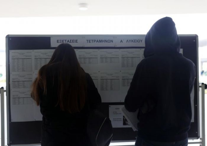 &Sigma;&tau;&eta;&nu; &iota;&sigma;&tau;&omicron;&sigma;&epsilon;&lambda;ί&delta;&alpha; &tau;&eta;&sigmaf; &Upsilon;&pi;&eta;&rho;&epsilon;&sigma;ί&alpha;&sigmaf; &Epsilon;&xi;&epsilon;&tau;ά&sigma;&epsilon;&omega;&nu; &eta; &alpha;&nu;&alpha;&theta;&epsilon;&omega;&rho;&eta;&mu;έ&nu;&eta; ύ&lambda;&eta; &tau;&omega;&nu; &Pi;&alpha;&gamma;&kappa;ύ&pi;&rho;&iota;&omega;&nu; &Epsilon;&xi;&epsilon;&tau;ά&sigma;&epsilon;&omega;&nu; 2020