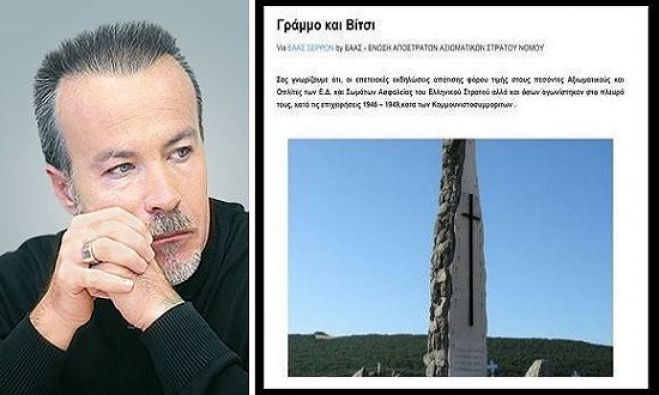 &Eta; &sigma;&tau;&omicron;&chi;&omicron;&pi;&omicron;ί&eta;&sigma;&eta; &tau;&omicron;&upsilon; &Nu;ί&kappa;&omicron;&upsilon; &Mu;&pi;&omicron;&gamma;&iota;ό&pi;&omicron;&upsilon;&lambda;&omicron;&upsilon; &alpha;&pi;ό &tau;&eta;&nu; &Epsilon;&nu;&omega;&sigma;&eta; &Alpha;&pi;&omicron;&sigma;&tau;&rho;ά&tau;&omega;&nu; &delta;&epsilon;&nu; &epsilon;ί&nu;&alpha;&iota; &alpha;&pi;&lambda;ή &upsilon;&pi;ό&theta;&epsilon;&sigma;&eta;