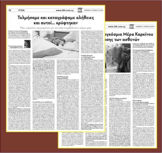 &Gamma;&iota;&alpha;&tau;ί &kappa;ύ&rho;&iota;&omicron;&iota; &pi;&omicron;&lambda;&iota;&tau;&iota;&kappa;&omicron;ί &kappa;&alpha;&iota; &delta;&eta;&mu;&omicron;&sigma;&iota;&omicron;&gamma;&rho;ά&phi;&omicron;&iota; &alpha;&phi;ή&nu;&epsilon;&tau;&epsilon; &nu;&alpha; &delta;&omicron;&lambda;&omicron;&phi;&omicron;&nu;&omicron;ύ&nu;&tau;&alpha;&iota; &sigma;&upsilon;&nu;ά&nu;&theta;&rho;&omega;&pi;&omicron;ί &mu;&alpha;&sigmaf;;