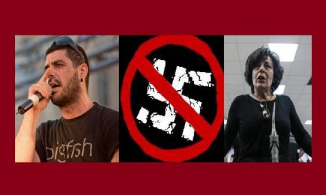 &Mu;ά&gamma;&delta;&alpha; &Phi;ύ&sigma;&sigma;&alpha;: &Delta;&epsilon;&nu; &tau;&epsilon;&lambda;&epsilon;&iota;ώ&sigma;&alpha;&mu;&epsilon; &mu;&epsilon; &tau;&omicron;&nu; &phi;&alpha;&sigma;&iota;&sigma;&mu;ό...