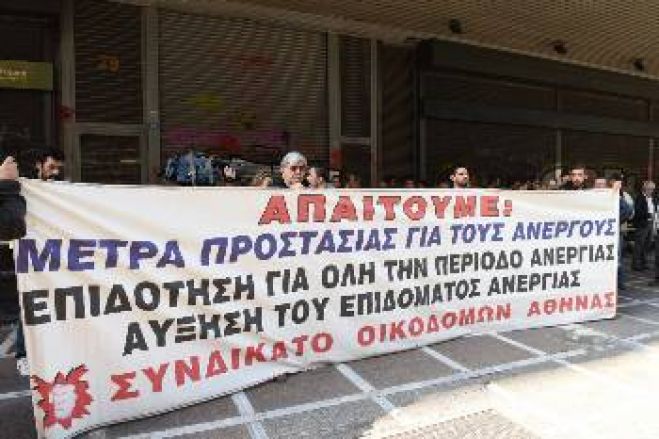 &Omicron; &nu;&omicron;&mu;&pi;&epsilon;&lambda;ί&sigma;&tau;&alpha;&sigmaf;, &omicron;&iota; ά&nu;&epsilon;&rho;&gamma;&omicron;&iota; &kappa;&alpha;&iota; &omicron; &kappa;&alpha;&tau;ώ&tau;&alpha;&tau;&omicron;&sigmaf; &mu;&iota;&sigma;&theta;ό&sigmaf;