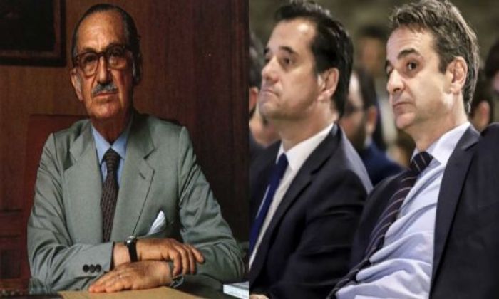 &Eta; &Epsilon;&theta;&nu;&iota;&kappa;ή &Alpha;&nu;&tau;ί&sigma;&tau;&alpha;&sigma;&eta;, &omicron; &kappa;. &Mu;&eta;&tau;&sigma;&omicron;&tau;ά&kappa;&eta;&sigmaf; &kappa;&alpha;&iota; &eta; &pi;&alpha;&rho;ά&tau;&alpha;&xi;ή &tau;&omicron;&upsilon;...
