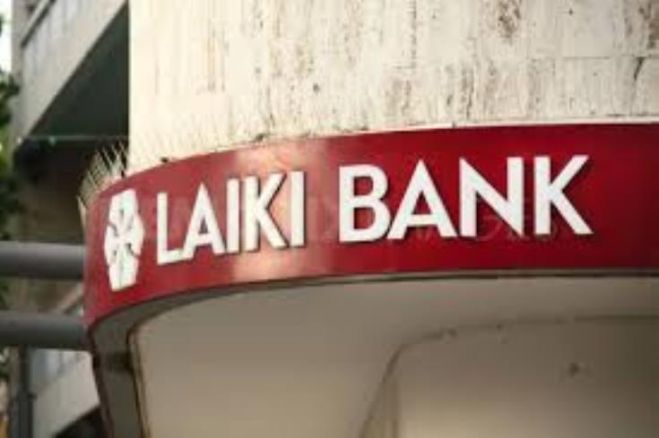 &Epsilon;&kappa; &pi;&rho;ώ&tau;&eta;&sigmaf; ό&psi;&epsilon;&omega;&sigmaf; &upsilon;&pi;ό&theta;&epsilon;&sigma;&eta; &epsilon;&nu;&alpha;&nu;&tau;ί&omicron;&nu; &tau;&omega;&nu; &kappa;&alpha;&tau;&eta;&gamma;&omicron;&rho;&omicron;&upsilon;&mu;έ&nu;&omega;&nu; &sigma;&tau;&eta; &delta;ί&kappa;&eta; &Lambda;&alpha;ϊ&kappa;ή&sigmaf;