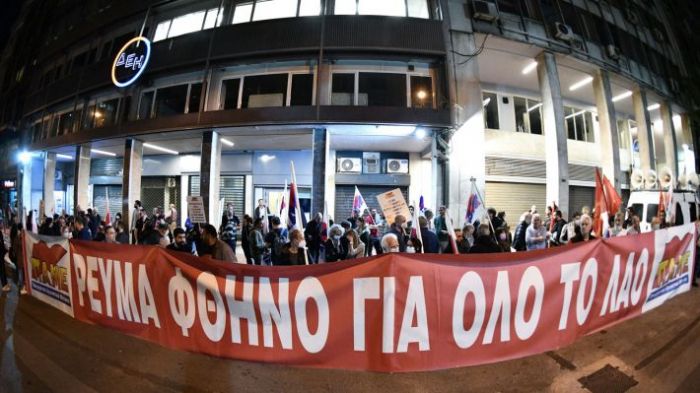 &Alpha;&kappa;&tau;&iota;&nu;&omicron;&gamma;&rho;&alpha;&phi;ί&alpha;