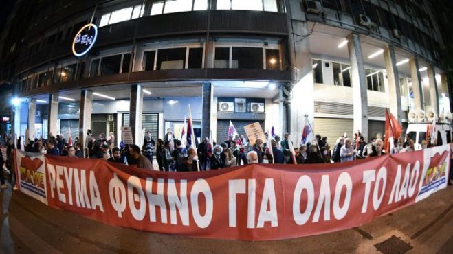 &Alpha;&kappa;&tau;&iota;&nu;&omicron;&gamma;&rho;&alpha;&phi;ί&alpha;