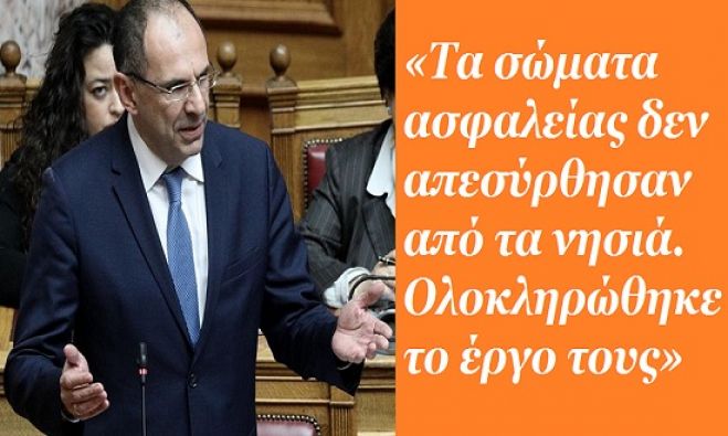 &laquo;&Gamma;&iota;&alpha;&tau;ί &gamma;&epsilon;&lambda;ά&tau;&epsilon; &kappa;ύ&rho;&iota;&omicron;&iota;; &Gamma;&iota;&alpha;&tau;ί &Gamma;&epsilon;&lambda;ά&tau;&epsilon;;&raquo;