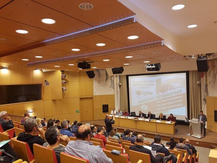 &Alpha;&gamma;ώ&nu;&alpha; &gamma;&iota;&alpha; &phi;&rho;έ&nu;&omicron; &sigma;&tau;&eta;&nu; &pi;&rho;&omicron;&sigma;&pi;ά&theta;&epsilon;&iota;&alpha; &iota;&delta;&iota;&omega;&tau;&iota;&kappa;&omicron;&pi;&omicron;ί&eta;&sigma;&eta;&sigmaf; &tau;&eta;&sigmaf; Cyta