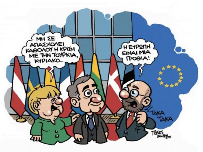 &Delta;&omicron;&rho;&upsilon;&phi;ό&rho;&omicron;&sigmaf; &tau;&eta;&sigmaf; Ά&gamma;&kappa;&upsilon;&rho;&alpha;&sigmaf; &eta; &Alpha;&theta;ή&nu;&alpha;...