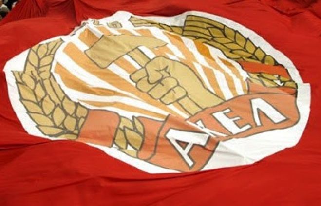 91 &chi;&rho;ό&nu;&iota;&alpha; &alpha;&pi;ό &tau;&eta;&nu; ί&delta;&rho;&upsilon;&sigma;&eta; &tau;&omicron;&upsilon; &Kappa;&Kappa;&Kappa; - &Alpha;&Kappa;&Epsilon;&Lambda;