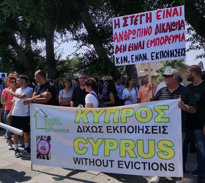 &Omicron;&iota; &epsilon;&kappa;&pi;&omicron;&iota;ή&sigma;&epsilon;&iota;&sigmaf; &kappa;&alpha;&iota; &omicron;&iota; ά&sigma;&tau;&epsilon;&gamma;&omicron;&iota; &epsilon;&nu;ώ&pi;&iota;&omicron;&nu; &tau;&eta;&sigmaf; &Kappa;&omicron;&mu;&iota;&sigma;&iota;ό&nu;