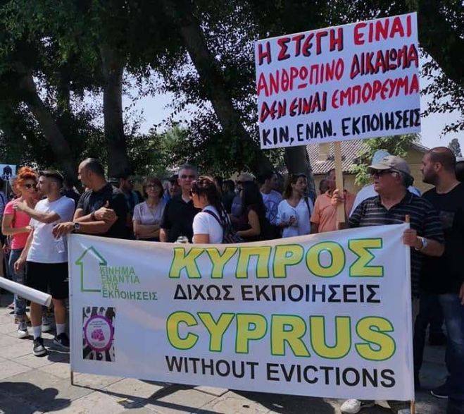 &Omicron;&iota; &epsilon;&kappa;&pi;&omicron;&iota;ή&sigma;&epsilon;&iota;&sigmaf; &kappa;&alpha;&iota; &omicron;&iota; ά&sigma;&tau;&epsilon;&gamma;&omicron;&iota; &epsilon;&nu;ώ&pi;&iota;&omicron;&nu; &tau;&eta;&sigmaf; &Kappa;&omicron;&mu;&iota;&sigma;&iota;ό&nu;