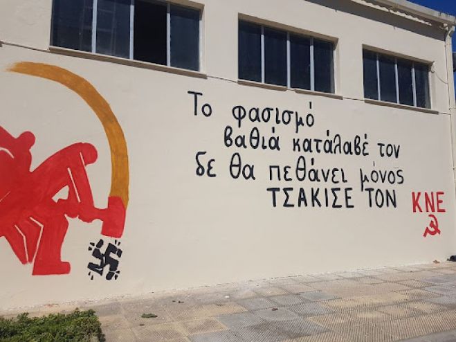 &Pi;&omicron;&lambda;&upsilon;&epsilon;&rho;&gamma;&alpha;&lambda;&epsilon;ί&omicron; &laquo;made in EU&raquo;...