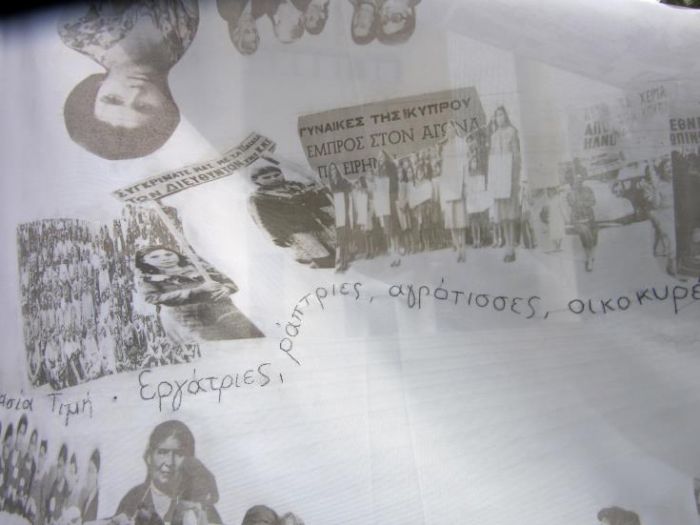 &Epsilon;&kappa;&delta;ή&lambda;&omega;&sigma;&eta; &kappa;&alpha;&iota; &pi;&omicron;&rho;&epsilon;ί&alpha; &gamma;&iota;&alpha; &tau;&eta;&nu; &Eta;&mu;έ&rho;&alpha; &tau;&eta;&sigmaf; &Gamma;&upsilon;&nu;&alpha;ί&kappa;&alpha;&sigmaf;