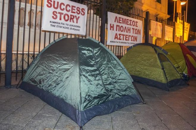 &Epsilon;&kappa;&delta;ή&lambda;&omega;&sigma;&eta; &delta;&iota;&alpha;&mu;&alpha;&rho;&tau;&upsilon;&rho;ί&alpha;&sigmaf; &gamma;&iota;&alpha; &tau;&omicron; &delta;&iota;&kappa;&alpha;ί&omega;&mu;&alpha; &tau;&eta;&sigmaf; &sigma;&tau;έ&gamma;&alpha;&sigma;&eta;&sigmaf;