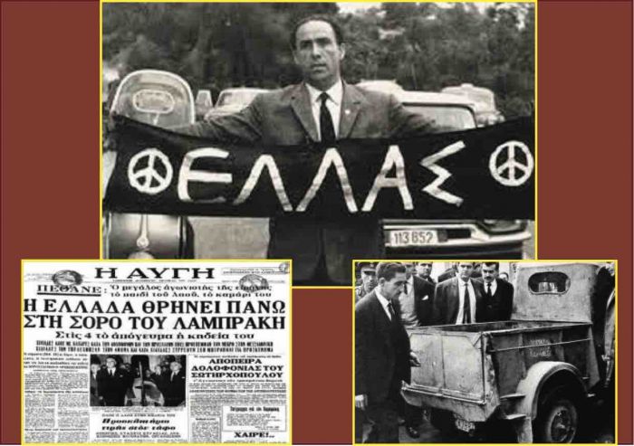 &Gamma;&rho;&eta;&gamma;ό&rho;&eta;&sigmaf; &Lambda;&alpha;&mu;&pi;&rho;ά&kappa;&eta;&sigmaf; - 60 &chi;&rho;ό&nu;&iota;&alpha; &alpha;&pi;ό &tau;&omicron; &sigma;&tau;&upsilon;&gamma;&epsilon;&rho;ό έ&gamma;&kappa;&lambda;&eta;&mu;&alpha;