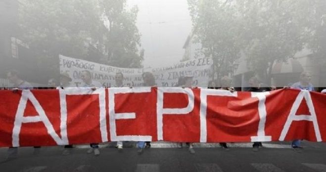 &Gamma;&iota;&alpha;&tau;ί &alpha;&pi;&epsilon;&rho;&gamma;&epsilon;ί &sigma;ή&mu;&epsilon;&rho;&alpha; &eta; &Epsilon;&lambda;&lambda;ά&delta;&alpha;;