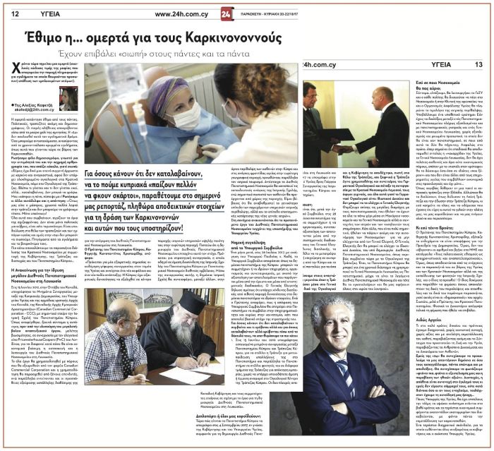 &Beta;&rho;ί&xi;&epsilon;&tau;&epsilon;... &omicron;&iota; &mu;&epsilon;&lambda;&lambda;&omicron;&theta;ά&nu;&alpha;&tau;&omicron;&iota; &chi;&alpha;&iota;&rho;&epsilon;&tau;&omicron;ύ&nu; &tau;&omicron;&nu; &Kappa;&alpha;ί&sigma;&alpha;&rho;&alpha;!