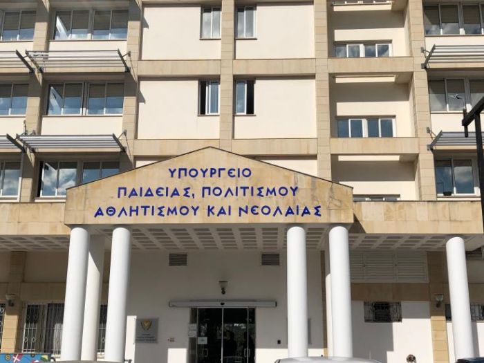 &Kappa;&lambda;&epsilon;ί&nu;&omicron;&upsilon;&nu; ό&lambda;&alpha; &tau;&alpha; &sigma;&chi;&omicron;&lambda;&epsilon;ί&alpha; &pi;&alpha;&gamma;&kappa;ύ&pi;&rho;&iota;&alpha; &alpha;&pi;ό 13 &mu;έ&chi;&rho;&iota; &kappa;&alpha;&iota; 20 &Mu;&alpha;&rho;&tau;ί&omicron;&upsilon;