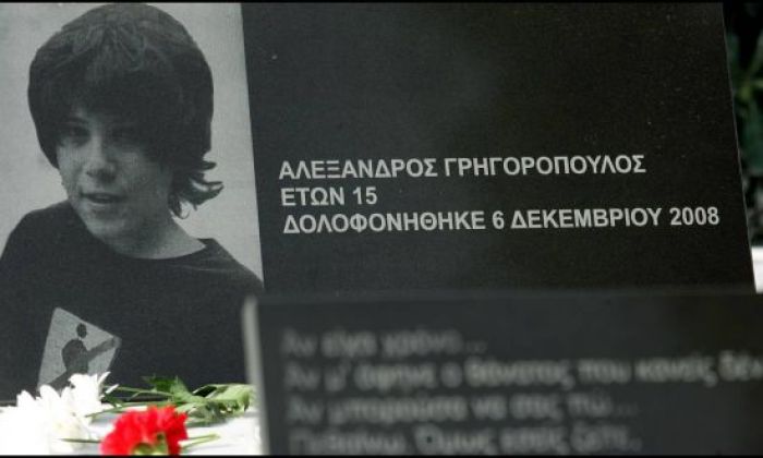 &laquo;&Epsilon;&tau;ώ&nu; 15&hellip;&raquo;
