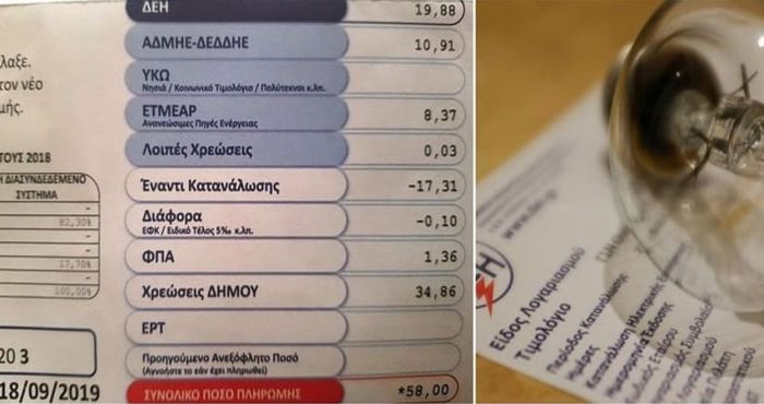 &Sigma;&upsilon;&nu;έ&beta;&eta; &sigma;&tau;&eta;&nu; &Epsilon;&lambda;&lambda;ά&delta;&alpha;: &Eta; &Delta;&Epsilon;&Eta; έ&kappa;&omicron;&psi;&epsilon; &tau;&omicron; &rho;&epsilon;ύ&mu;&alpha; &gamma;&iota;&alpha; &omicron;&phi;&epsilon;&iota;&lambda;ή 58 &epsilon;&upsilon;&rho;ώ!