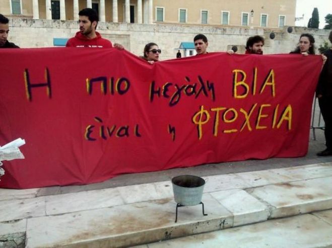 &Sigma;&upsilon;&mu;&beta;&alpha;ί&nu;&epsilon;&iota; &sigma;&tau;&eta;&nu; &Epsilon;&lambda;&lambda;ά&delta;&alpha;: &Sigma;&tau;&omicron; 36,5% &eta; &phi;&tau;ώ&chi;&epsilon;&iota;&alpha; &kappa;&alpha;&iota; &sigma;&tau;&omicron; 27,5% &eta; &pi;&rho;&alpha;&gamma;&mu;&alpha;&tau;&iota;&kappa;ή &alpha;&nu;&epsilon;&rho;&gamma;ί&alpha;!