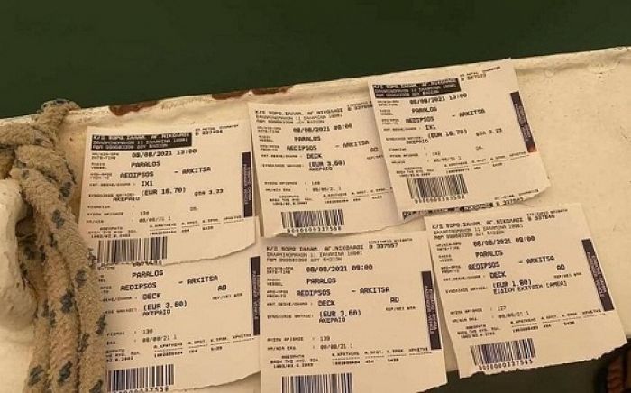 &Xi;&epsilon;&phi;&tau;&upsilon;&lambda;&iota;&sigma;&mu;έ&nu;&epsilon;&sigmaf; &beta;&delta;έ&lambda;&lambda;&epsilon;&sigmaf;