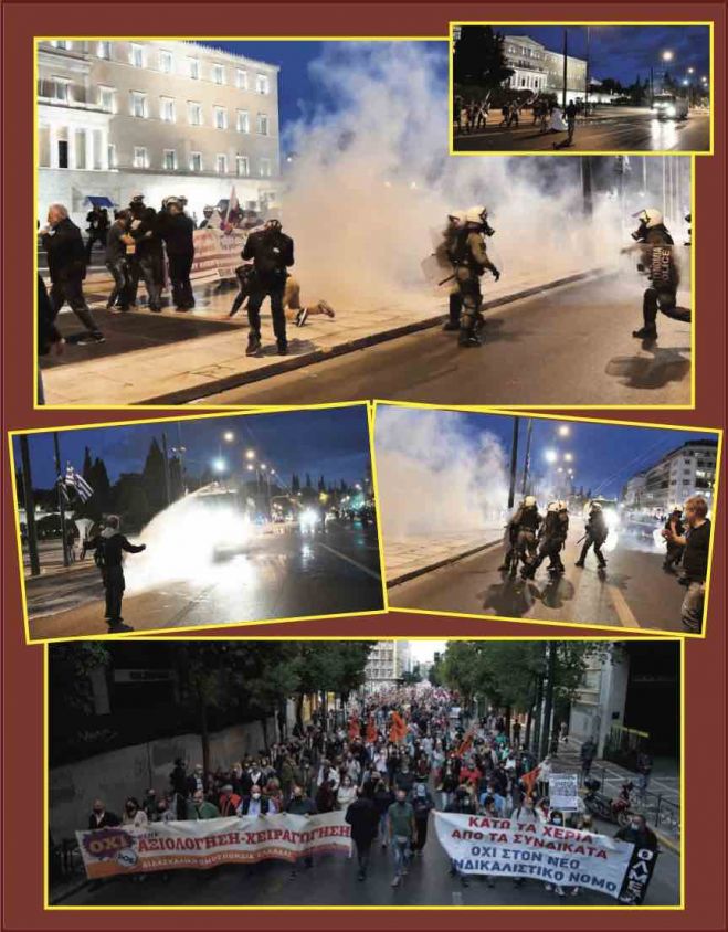 &Alpha;&theta;ή&nu;&alpha;: &Chi;&tau;ύ&pi;&eta;&sigma;&alpha;&nu; &mu;&epsilon; &chi;&eta;&mu;&iota;&kappa;ά &kappa;&alpha;&iota; &alpha;ύ&rho;&epsilon;&sigmaf; &tau;&eta;&nu; &kappa;&iota;&nu;&eta;&tau;&omicron;&pi;&omicron;ί&eta;&sigma;&eta; &tau;&omega;&nu; &epsilon;&kappa;&pi;&alpha;&iota;&delta;&epsilon;&upsilon;&tau;&iota;&kappa;ώ&nu;!