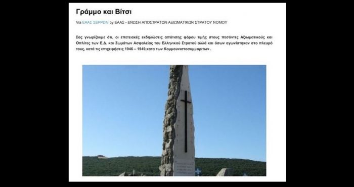 &Gamma;&iota;&alpha; &tau;&eta;&nu; &alpha;&gamma;&omega;&gamma;ή &tau;&eta;&sigmaf; &Epsilon;&Alpha;&Alpha;&Sigma; &kappa;&alpha;&tau;ά &tau;&omicron;&upsilon; &Nu;ί&kappa;&omicron;&upsilon; &Mu;&pi;&omicron;&gamma;&iota;ό&pi;&omicron;&upsilon;&lambda;&omicron;&upsilon;