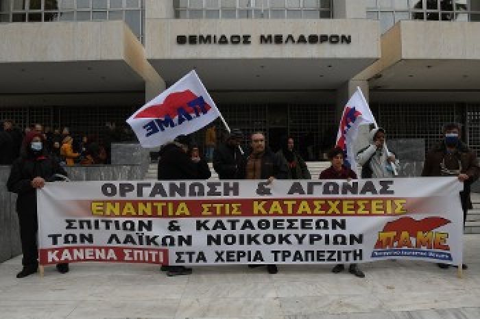 &Epsilon;&lambda;&lambda;ά&delta;&alpha;: &Upsilon;&pi;ό &tau;&eta;&nu; &alpha;&pi;&epsilon;&iota;&lambda;ή &pi;&lambda;&epsilon;&iota;&sigma;&tau;&eta;&rho;&iota;&alpha;&sigma;&mu;&omicron;ύ 700.000 &alpha;&kappa;ί&nu;&eta;&tau;&alpha;!