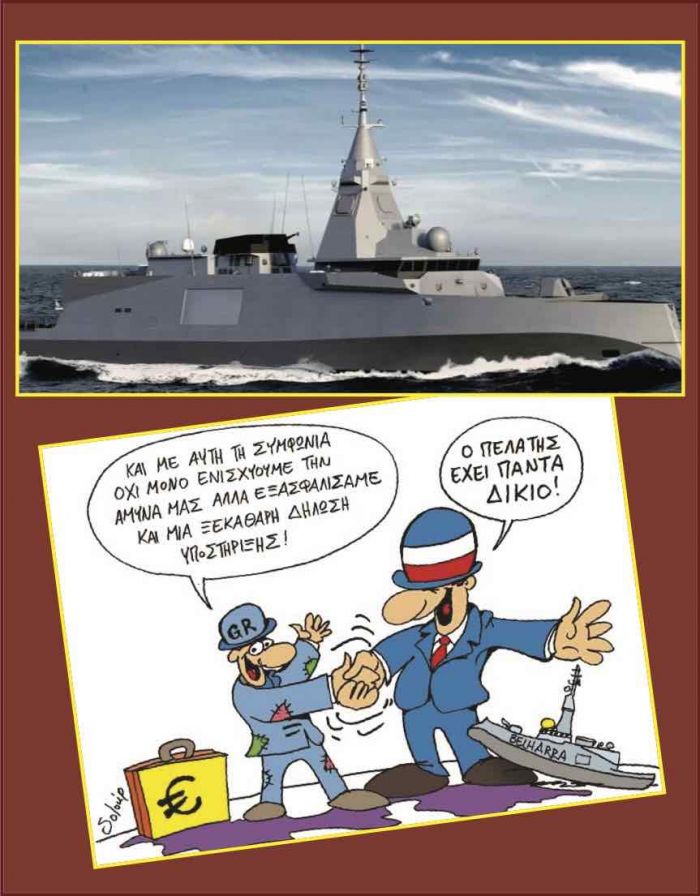 &Epsilon;&lambda;&lambda;ά&delta;&alpha;: &Tau;&omicron; &tau;ί&mu;&eta;&mu;&alpha; &tau;&eta;&sigmaf; &gamma;&alpha;&lambda;&lambda;&iota;&kappa;ή&sigmaf; &pi;&rho;&omicron;&sigma;&tau;&alpha;&sigma;ί&alpha;&sigmaf;