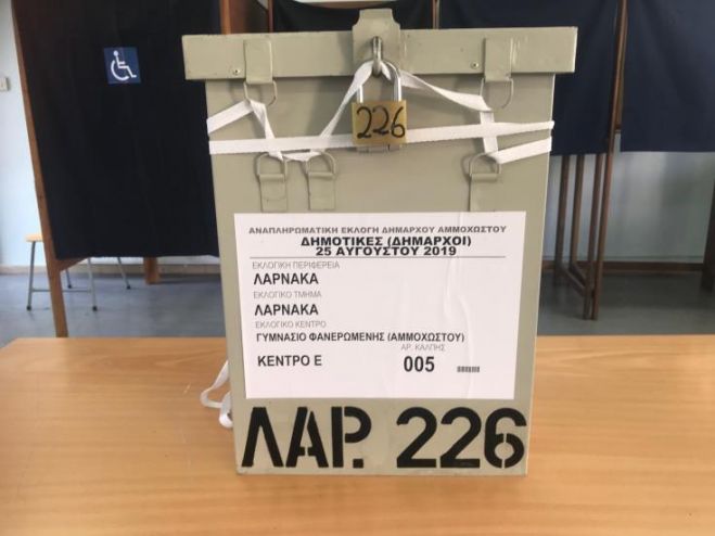 &Omicron;&lambda;&omicron;&kappa;&lambda;&eta;&rho;ώ&theta;&eta;&kappa;&epsilon; &eta; &psi;&eta;&phi;&omicron;&phi;&omicron;&rho;ί&alpha; &gamma;&iota;&alpha; &alpha;&nu;ά&delta;&epsilon;&iota;&xi;&eta; &nu;έ&omicron;&upsilon; &Delta;&eta;&mu;ά&rho;&chi;&omicron;&upsilon; &Alpha;&mu;&mu;&omicron;&chi;ώ&sigma;&tau;&omicron;&upsilon;
