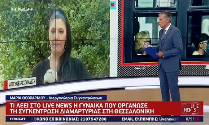 &Epsilon;&kappa;&lambda;&epsilon;&kappa;&tau;ή &tau;&eta;&sigmaf; &Chi;&rho;&upsilon;&sigma;ή&sigmaf; &Alpha;&upsilon;&gamma;ή&sigmaf; &pi;&rho;&omicron;&beta;ά&lambda;&lambda;&epsilon;&tau;&alpha;&iota; &omega;&sigmaf; &laquo;&delta;&iota;&omicron;&rho;&gamma;&alpha;&nu;ώ&tau;&rho;&iota;&alpha; &sigma;&upsilon;&gamma;&kappa;&epsilon;&nu;&tau;&rho;ώ&sigma;&epsilon;&omega;&nu; &gamma;&omicron;&nu;έ&omega;&nu;&raquo; &epsilon;&nu;ά&nu;&tau;&iota;&alpha; &sigma;&tau;&iota;&sigmaf; &mu;ά&sigma;&kappa;&epsilon;&sigmaf;...