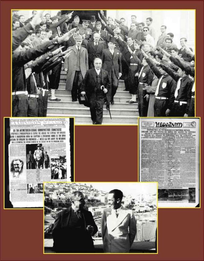 4&eta; &Alpha;&upsilon;&gamma;&omicron;ύ&sigma;&tau;&omicron;&upsilon; &ndash; &Mu;&epsilon;&tau;&alpha;&xi;ά&sigmaf;: &Eta; ά&rho;&chi;&omicron;&upsilon;&sigma;&alpha; &tau;ά&xi;&eta; &beta;&rho;ί&sigma;&kappa;&epsilon;&iota; &tau;&omicron;&nu; &phi;&alpha;&sigma;ί&sigma;&tau;&alpha; &tau;&eta;&sigmaf; &sigma;&tau;&omicron;&nu; &phi;ί&lambda;&omicron; &tau;&omicron;&upsilon; &Gamma;&kappa;&alpha;ί&mu;&pi;&epsilon;&lambda;&sigmaf;