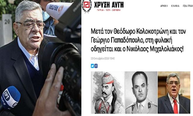 &Alpha;&rho;&chi;&iota;&nu;&alpha;&zeta;ί&delta;&iota; &kappa;&alpha;&iota; &gamma;&epsilon;&lambda;&omicron;ί&omicron;&sigmaf; &ndash; &Omicron; &Mu;&iota;&chi;&alpha;&lambda;&omicron;&lambda;&iota;ά&kappa;&omicron;&sigmaf; &pi;&alpha;&rho;&alpha;&delta;ό&theta;&eta;&kappa;&epsilon; ό&pi;&omega;&sigmaf; &tau;&omicron;&upsilon; &alpha;&rho;&mu;ό&zeta;&epsilon;&iota;...
