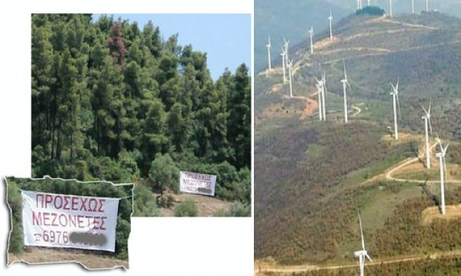 &ldquo;&Pi;&rho;&omicron;&sigma;&epsilon;&chi;ώ&sigmaf; &mu;&epsilon;&zeta;&omicron;&nu;έ&tau;&epsilon;&sigmaf;&rdquo; (&alpha;&nu;&epsilon;&mu;&omicron;&gamma;&epsilon;&nu;&nu;ή&tau;&rho;&iota;&epsilon;&sigmaf; &kappa;&alpha;&iota; &ldquo;&epsilon;&pi;&epsilon;&nu;&delta;ύ&sigma;&epsilon;&iota;&sigmaf;&rdquo;)&hellip;