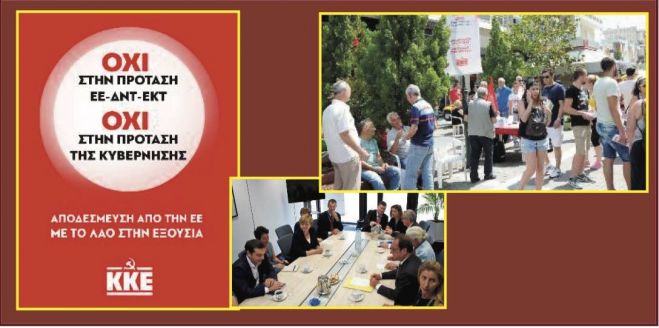 &Epsilon;&lambda;&lambda;ά&delta;&alpha;: &Tau;&omicron; &chi;&rho;&omicron;&nu;&iota;&kappa;ό &epsilon;&nu;ό&sigmaf; &sigma;&tau;&eta;&mu;έ&nu;&omicron;&upsilon; &pi;&alpha;&iota;&chi;&nu;&iota;&delta;&iota;&omicron;ύ...