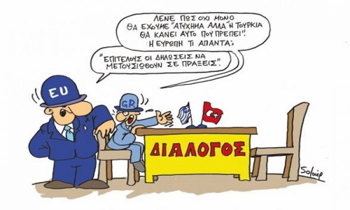 &Pi;&rho;ώ&tau;&alpha; &tau;&epsilon;&tau;&epsilon;&lambda;&epsilon;&sigma;&mu;έ&nu;&alpha;, ύ&sigma;&tau;&epsilon;&rho;&alpha; &laquo;&delta;&iota;ά&lambda;&omicron;&gamma;&omicron;&sigmaf;&raquo;...