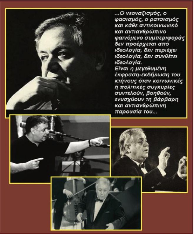 &Mu;ά&nu;&omicron;&sigmaf; &Chi;&alpha;&tau;&zeta;&iota;&delta;ά&kappa;&iota;&sigmaf;