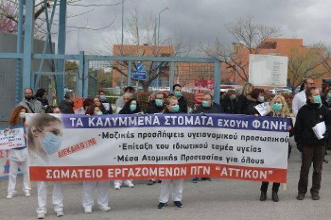 &Alpha;&gamma;ώ&nu;&alpha;&sigmaf; &gamma;&iota;&alpha; &tau;&eta; &zeta;&omega;ή &tau;&omicron;&upsilon; &lambda;&alpha;&omicron;ύ ή &kappa;&alpha;&theta;&eta;&mu;&epsilon;&rho;&iota;&nu;ό&sigmaf; &theta;ά&nu;&alpha;&tau;&omicron;&sigmaf;