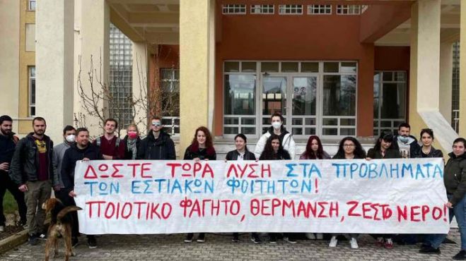 &Tau;&omicron; &laquo;real estate&raquo; &pi;ά&epsilon;&iota;&hellip; &pi;&alpha;&nu;&epsilon;&pi;&iota;&sigma;&tau;ή&mu;&iota;&omicron;