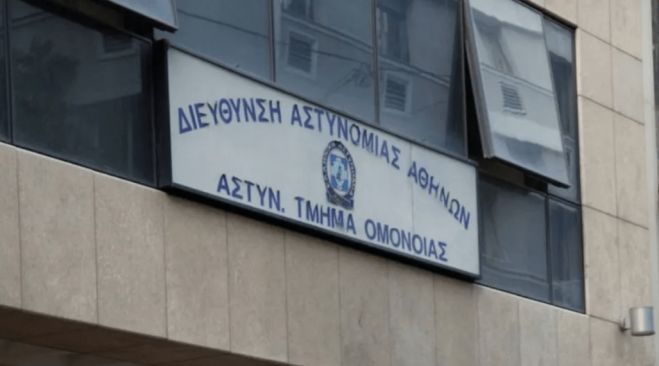 &Delta;&upsilon;&omicron; &lambda;&omicron;&gamma;ά&kappa;&iota;&alpha; &gamma;&iota;&alpha; &tau;&omicron; &Alpha;&sigma;&tau;&upsilon;&nu;&omicron;&mu;&iota;&kappa;ό &Tau;&mu;ή&mu;&alpha; &Omicron;&mu;&omicron;&nu;&omicron;ί&alpha;&sigmaf;&hellip; (&beta;ί&nu;&tau;&epsilon;&omicron;)