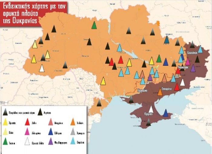 &Pi;ό&lambda;&epsilon;&mu;&omicron;&sigmaf; &sigma;&tau;&eta;&nu; &Omicron;&upsilon;&kappa;&rho;&alpha;&nu;ί&alpha;: &Kappa;&rho;ί&sigma;&iota;&mu;&epsilon;&sigmaf; &pi;&rho;ώ&tau;&epsilon;&sigmaf; ύ&lambda;&epsilon;&sigmaf;, &sigma;&pi;ά&nu;&iota;&epsilon;&sigmaf; &gamma;&alpha;ί&epsilon;&sigmaf; &kappa;&alpha;&iota; &Epsilon;&nu;έ&rho;&gamma;&epsilon;&iota;&alpha; &pi;&rho;&omicron;&sigma;&phi;έ&rho;&epsilon;&iota; &tau;&omicron; &Kappa;ί&epsilon;&beta;&omicron; &sigma;&tau;&omicron; &epsilon;&upsilon;&rho;&omega;&alpha;&tau;&lambda;&alpha;&nu;&tau;&iota;&kappa;ό &sigma;&tau;&rho;&alpha;&tau;ό&pi;&epsilon;&delta;&omicron;