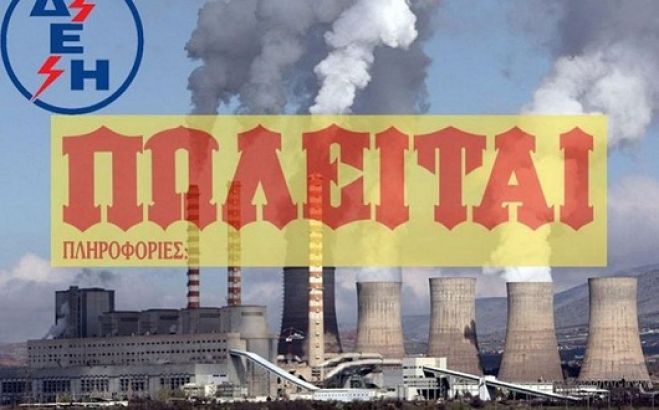 &Gamma;&iota;&alpha;&tau;ί &xi;&epsilon;&pi;&omicron;&upsilon;&lambda;ά&nu;&epsilon; &tau;&alpha; &pi;ά&nu;&tau;&alpha;; &Pi;&omicron;&iota;ό&nu; &ldquo;&sigma;ώ&zeta;&omicron;&upsilon;&nu;&rdquo;;